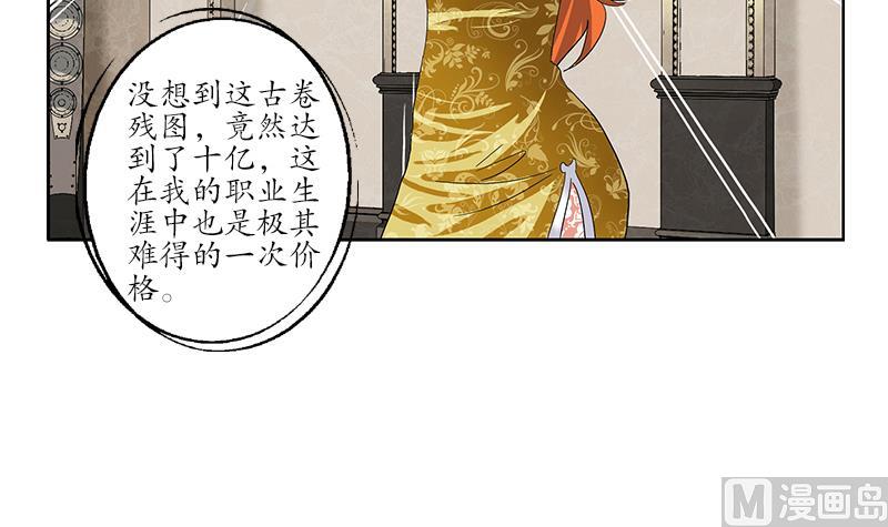 第217话 那就抢47