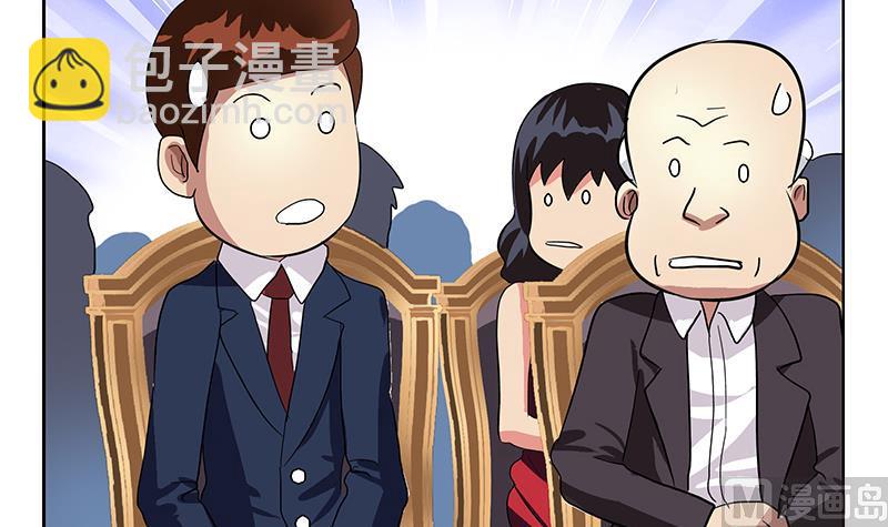 第217话 那就抢5