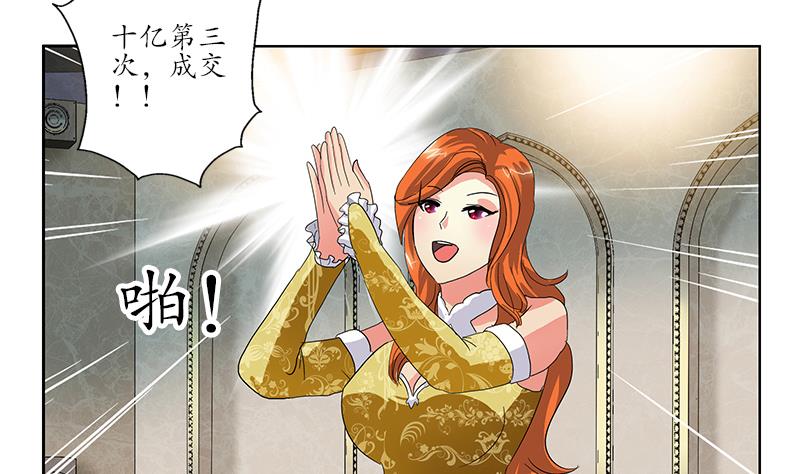 第217话 那就抢50