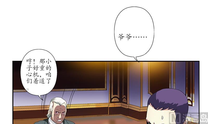 第217话 那就抢54