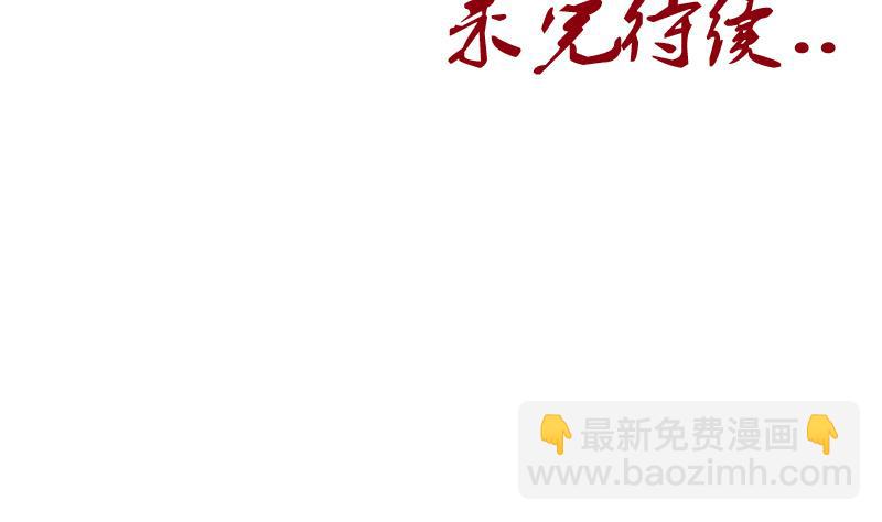 第217话 那就抢59