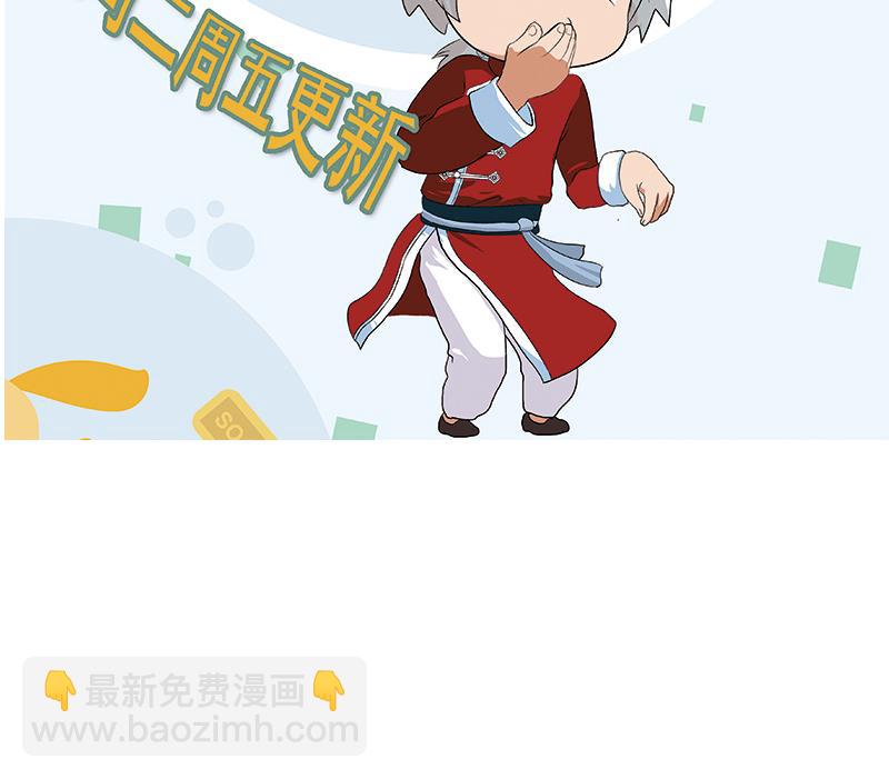第217话 那就抢62