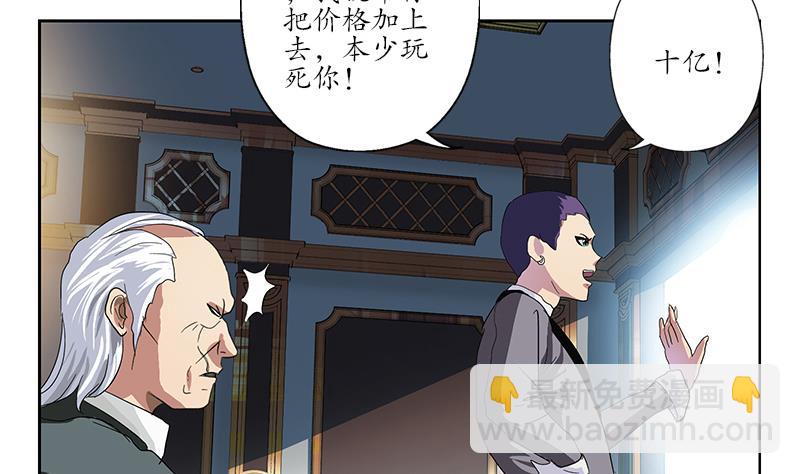 第217话 那就抢9