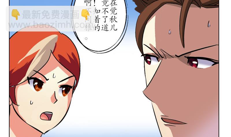 第218话 寒无道12