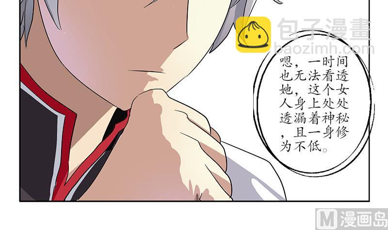 第218话 寒无道14