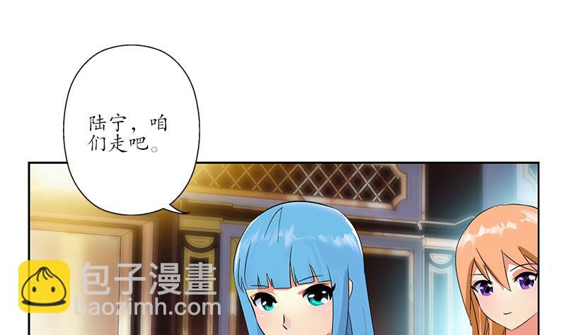 第218话 寒无道15