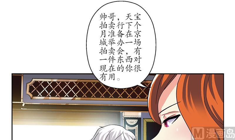 第218话 寒无道17