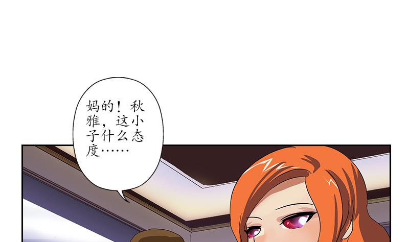 第218话 寒无道21