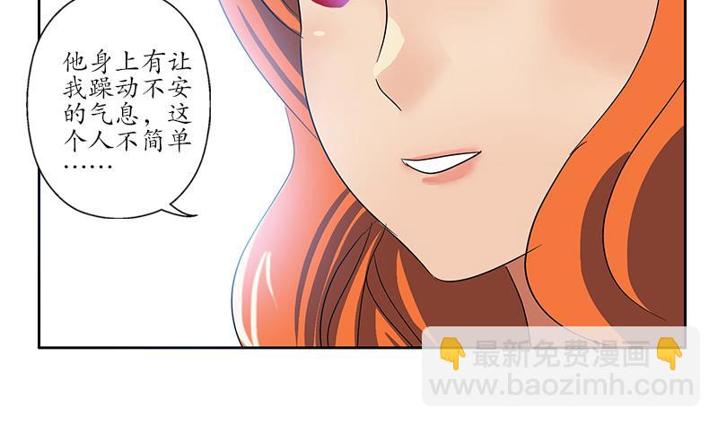 第218话 寒无道24