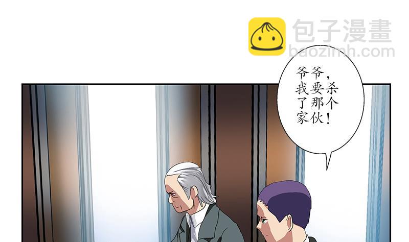 第218话 寒无道25