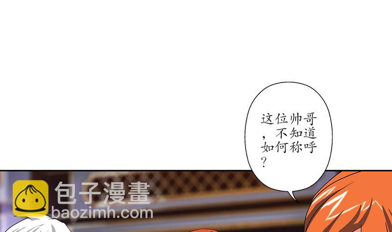 第218话 寒无道4