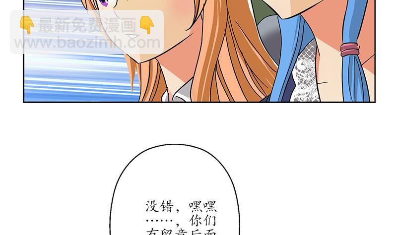 第218话 寒无道40