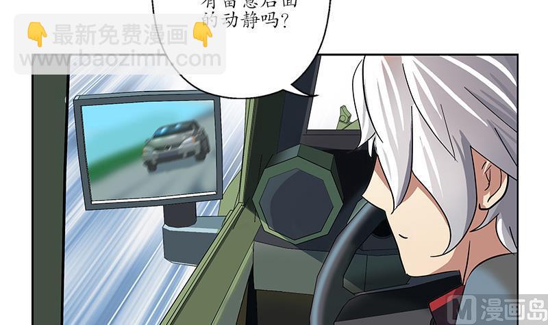 第218话 寒无道41