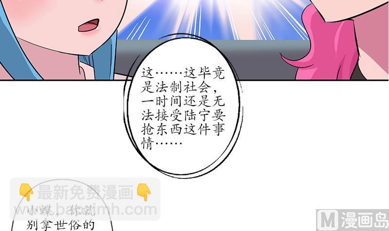 第218话 寒无道44