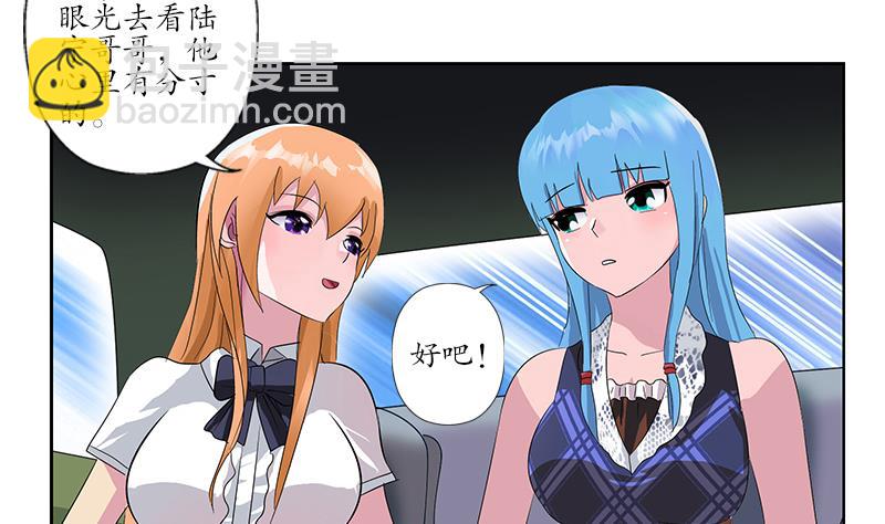 第218话 寒无道45