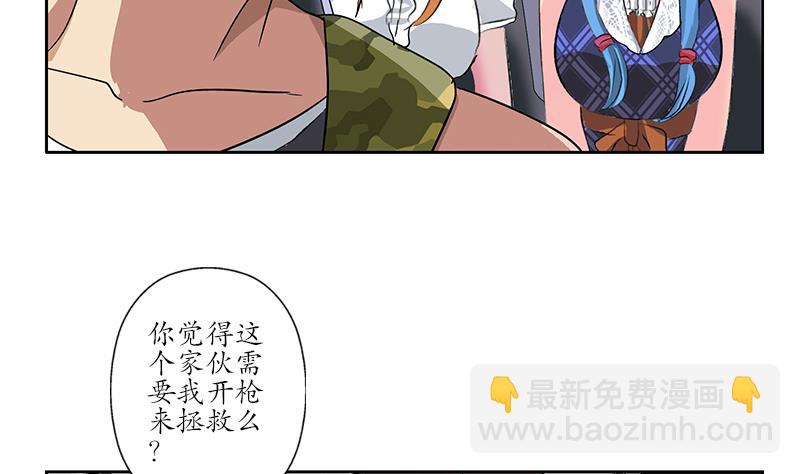 第218话 寒无道48