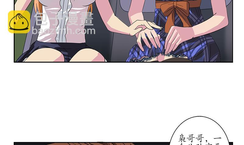 第218话 寒无道50