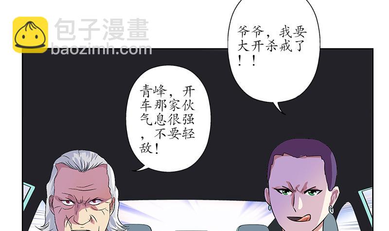 第218话 寒无道55