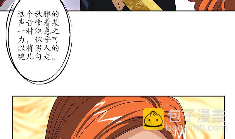 第218话 寒无道6