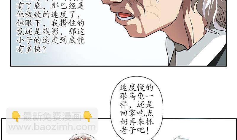 第221话 神转折啊10