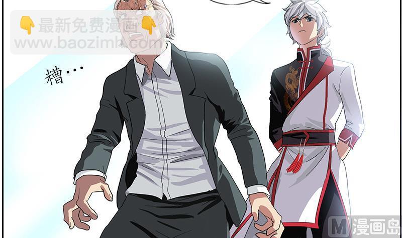 第221话 神转折啊11