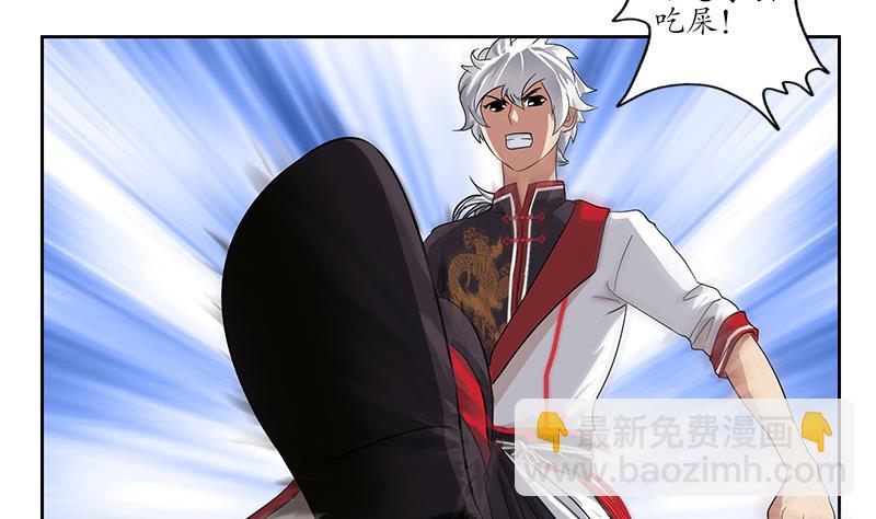 第221话 神转折啊13