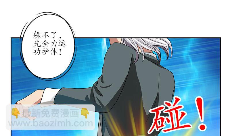 第221话 神转折啊15