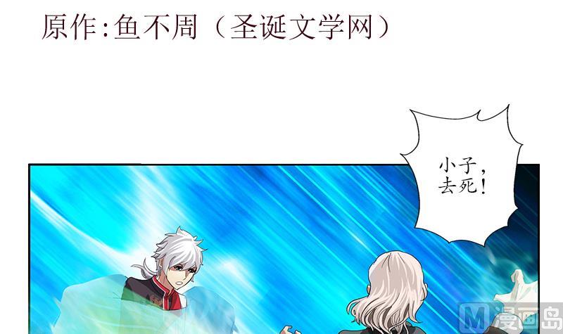 第221话 神转折啊2