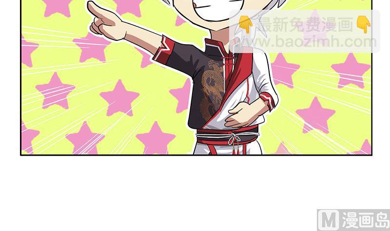 第221话 神转折啊20