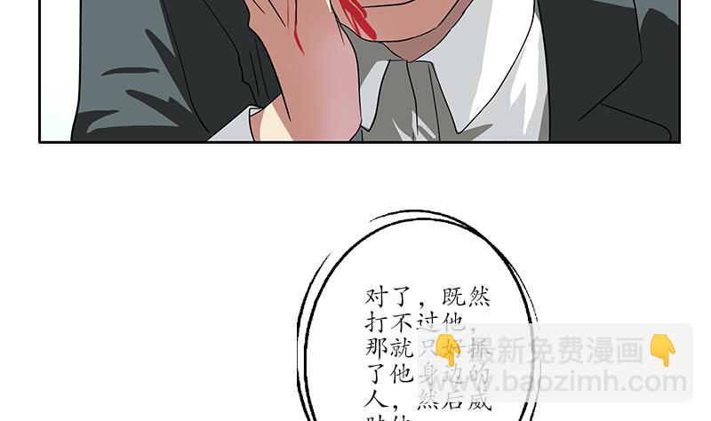 第221话 神转折啊24
