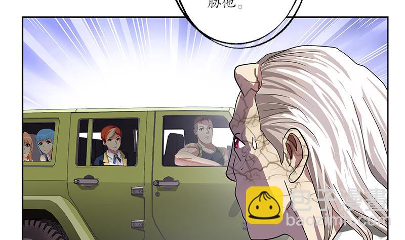 第221话 神转折啊25