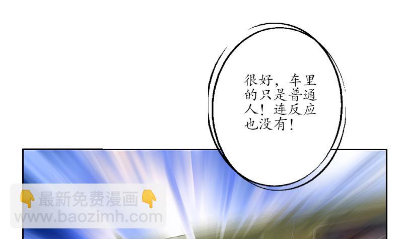 第221话 神转折啊28
