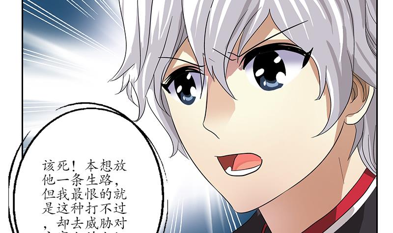 第221话 神转折啊31