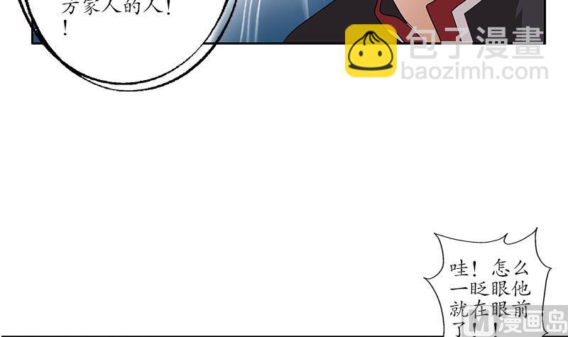 第221话 神转折啊32