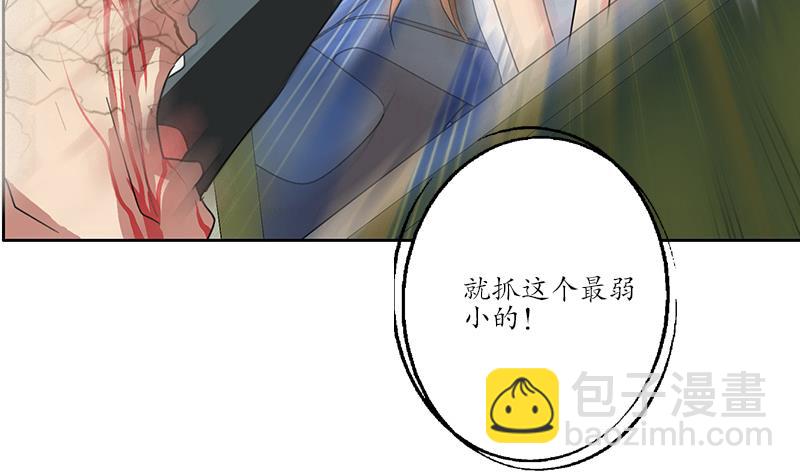 第221话 神转折啊34