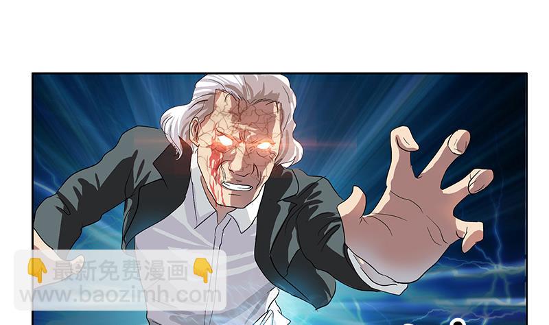 第221话 神转折啊37