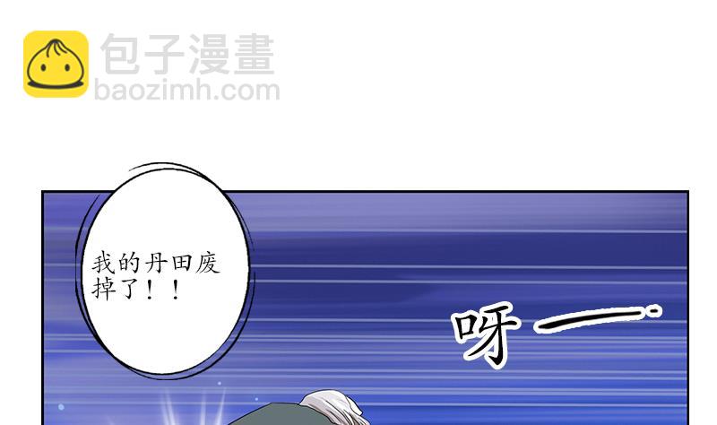 第221话 神转折啊39
