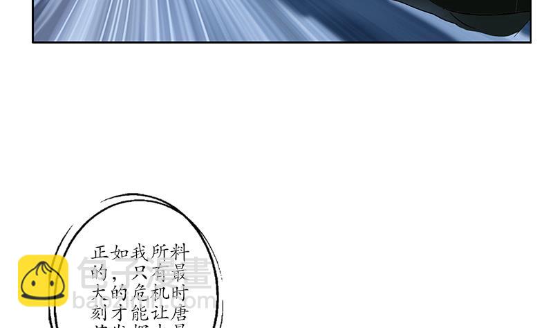 第221话 神转折啊43