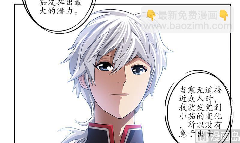 第221话 神转折啊44