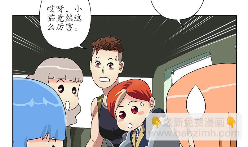 第221话 神转折啊52