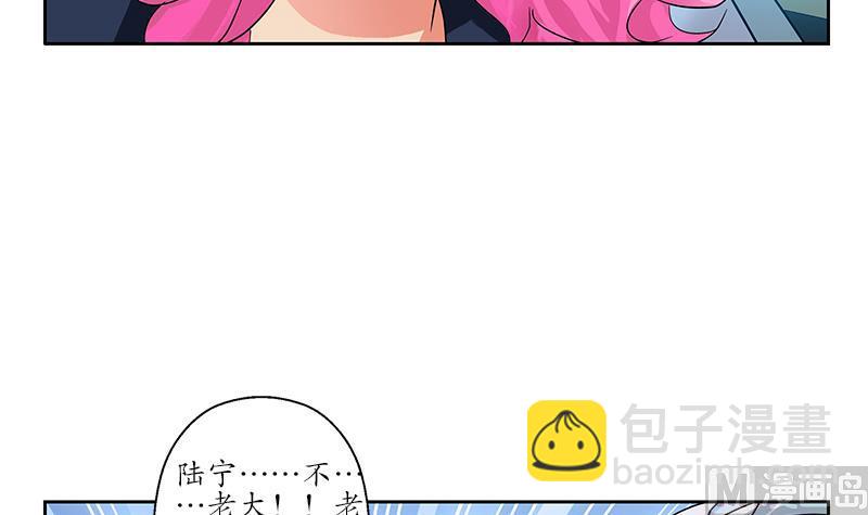 第221话 神转折啊57