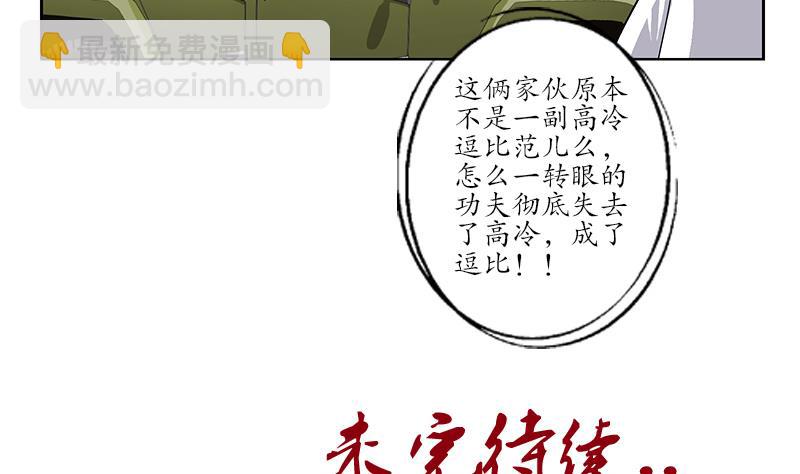 第221话 神转折啊59