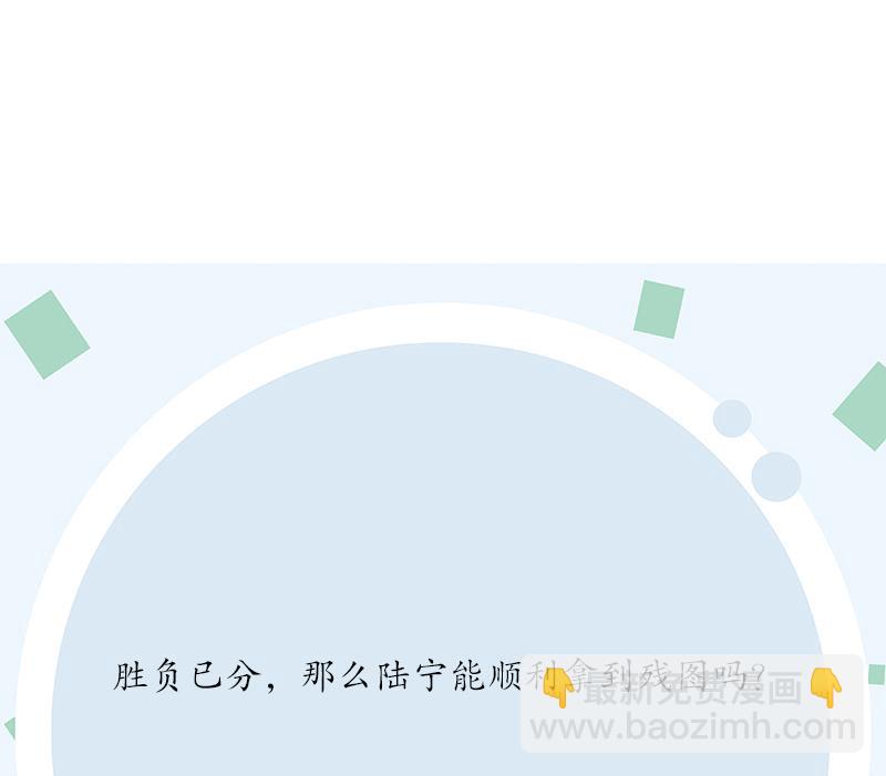 第221话 神转折啊61