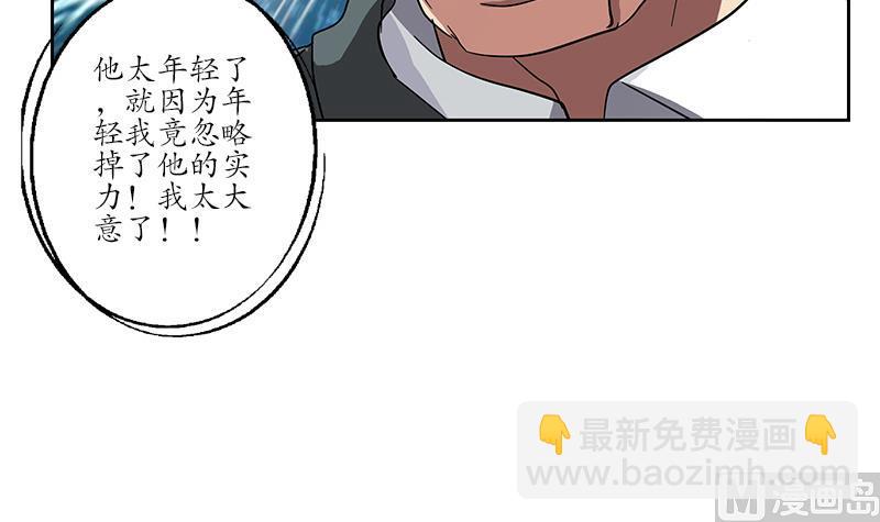 第221话 神转折啊8