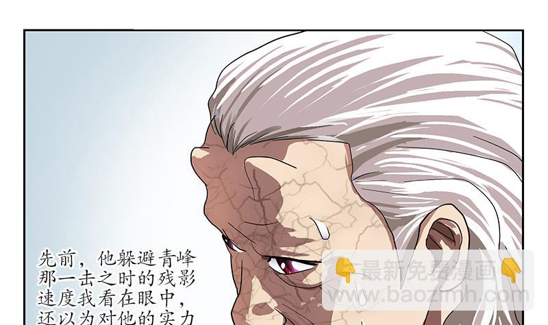 第221话 神转折啊9