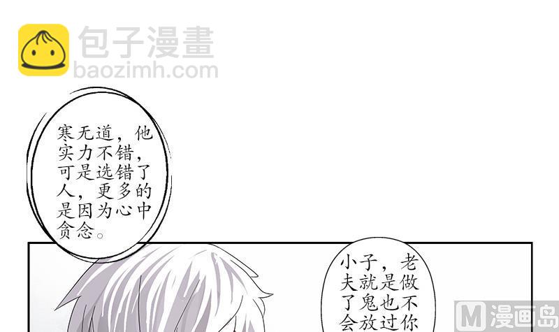 第222话 谁抢谁11