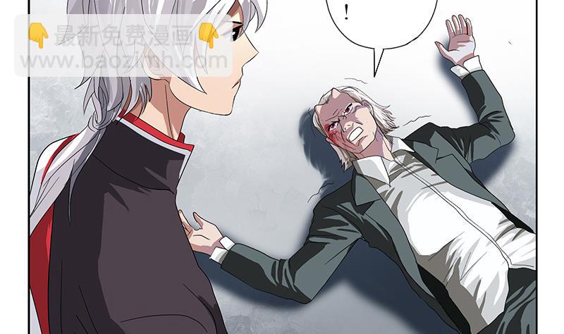 第222话 谁抢谁12