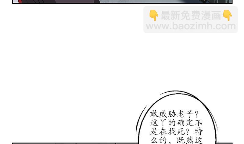 第222话 谁抢谁13