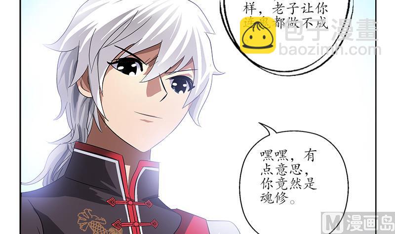 第222话 谁抢谁14