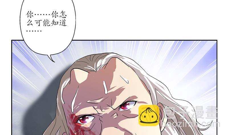 第222话 谁抢谁16